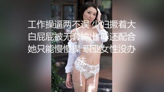 果冻传媒 GDCM046 我和极品女友的夏日浪漫之旅 第二弹 高瑶梨香