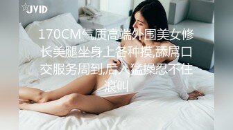 17哥，前后一起玩，小女很配合~