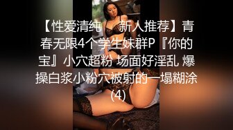   丝袜露脸无套就是插，颜值不错的小少妇深夜和小哥啪啪