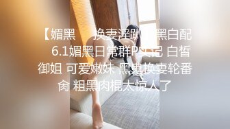 高端外围女探花高启强网约 -❤️ 极品颜值下海