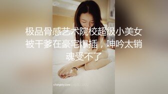 后入情人操出白浆