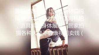 『性爱日记』美食王国游记 欧洲留学极品女友『林雅儿』无套啪顶操内射