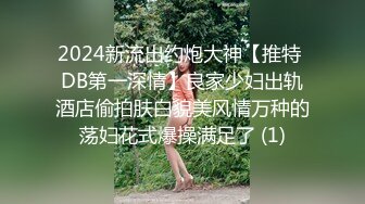 赵总寻花3800网约极品女神玲珑胴体肆意蹂躏视觉盛宴