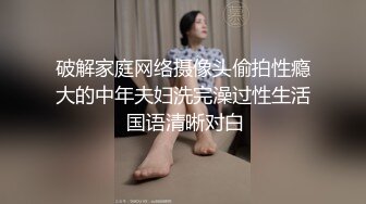 素人正妹口爆流出图包