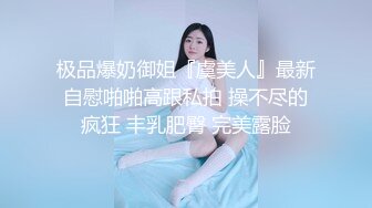 蜜桃传媒PMX054女助教性爱成瘾-张欣妍