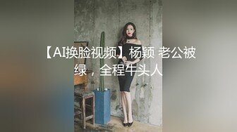 【精品泄密】外出旅游情侣宾馆做爱视频外泄，女的长得很清秀【MP4/82MB】