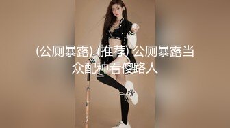 小伙和日语系的女友大学毕业前的分手炮 身材不错挺丰满的 高清露脸完整版