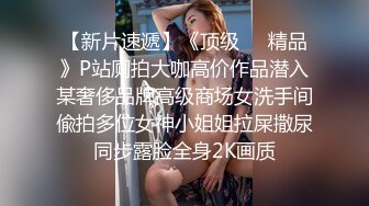 强插巨乳人妻（自用约炮渠道，23tp点cc，限时特惠此女886号可约