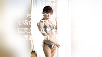 【超级重磅】秀人王牌女神【芝芝Booty】榜一3P+早期啪啪