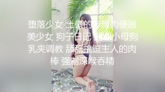 STP23618 【女神推荐】火爆高颜值网红美女【抖娘利世】暗黑护士 奴性爆乳 丰臀诱惑