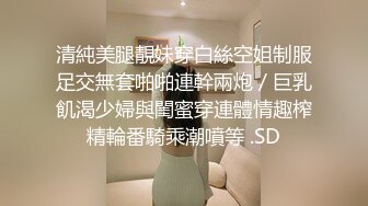  漂亮黑丝美女 骚逼痒了 自摸不过瘾 求鸡吧插入 无毛鲍鱼水多还挺紧