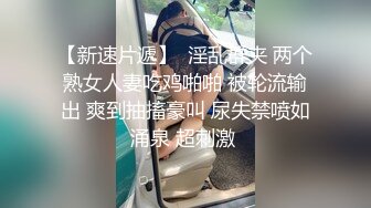 不戴套爆操无毛嫩B 后入抽插干的啪啪直响 爽的豪乳小骚货闷骚呻吟