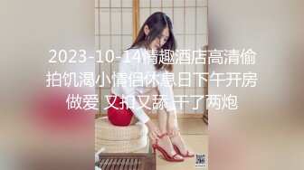 极品美女【十柒学姐】扶着桌子被炮友后入，黑丝美腿