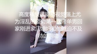 最嫩的18岁处女妹妹被哥哥强操乱伦，-2月全纪录全集