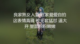 极品稀有资源！6月新品【极品泄密事件】真实才是最顶级的，河北清纯无敌白嫩的女大学生与男友自拍视频原版流出 (2)