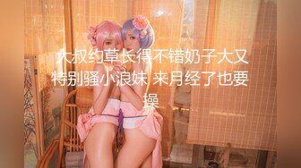 [无码破解]PRED-480 新卒女子孕ませ相部屋出張 大嫌いな絶倫上司の種付けキメセクなしでは生きられなくされたワタシ。 長谷川夕奈