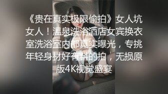 极品身材长发妹子，奶头可以挤出奶，无套爆菊花近距离完美快速抽插蝴蝶逼很美完美对称