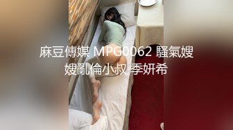 堕落骚气后续，无处安放的双乳肆意摇晃