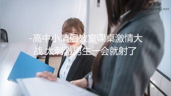 《顶流?网红泄密》贵圈万人追踪OnlyFans可盐可甜百变女神【马苏儿】私拍二季，蜂腰蜜桃臀粉红蜜穴各种剧情COS啪啪