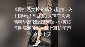 臀控熟女控✅万狼求购P站OnlyFans网红人妻S手【上海熟女猎人】私拍第三弹 定制巨乳骚母G紫薇车震野战乳交 (15)