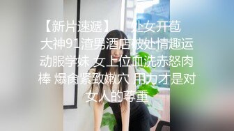  气质制服女神，露脸女上位操炮友不多见的啪啪秀黑丝大屁股疯狂玩弄