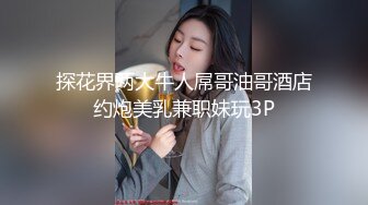 模特工作室流出国模雅琪和悠悠制服女同假鸡巴互玩