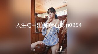 精东影业 jd-140 欢乐小丑的性幻想 2-昀希