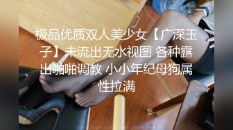 【极品名器尤物】航空一姐 超爽淫荡自慰多汁鲜嫩蜜鲍 淫液狂流肉棒一挺就能滑进 白浆四溢女神手淫比男人还娴熟