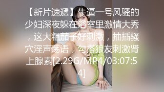 骨感甜美的漂亮妹子，打了好几炮 (5)