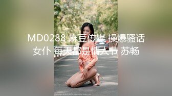 37部-黑丝旗袍美女出轨极致高潮淫水直流.mp4