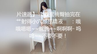    钻石级AI画质增强极品美乳女神感谢炮 大尺度露脸全裸用肉体报答同事生活上的帮助