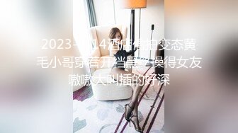 【自整理】胸前两个大南瓜，这种巨乳美女走路根本看不到脚趾头【531V】 (136)