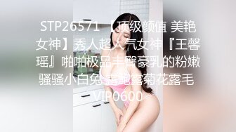 AV面接 性爱 拘束自慰后真实潮吹的变态色女