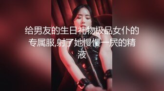 STP29549 ?网红女神? 极品白虎名器01年在校大学生▌米娜学姐 ▌调教练习生 母狗训练班阳具塞满粉穴 爆浆潮吹喷汁真是过瘾 VIP0600