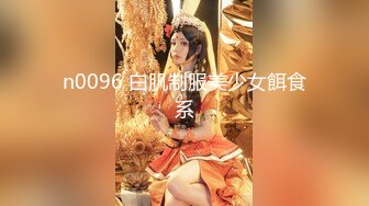 【新片速遞】  海角社区泡良大神野兽绅士❤️再约性欲旺盛的极品模特，需持续做爱才能满足