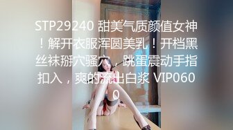 寻宝吧女神EP2