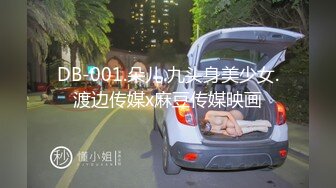 人形小母狗❤️极品美乳翘臀网黄女神【优咪酱】VIP剧情私拍，母狗属性拉满，各种啪啪内射 (9)