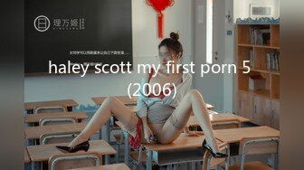 haley scott my first porn 5 (2006)