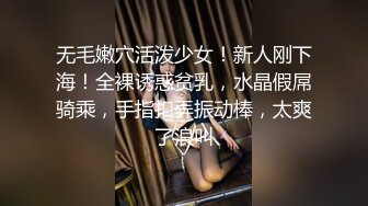   姐妹花小m寻找主人3男3女群P玩5小时 新来一个白虎美少妇