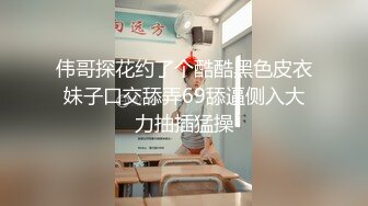 狂干极品美女大学生商务模特