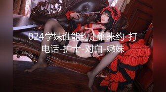 精東影業 JDYA021 單純鄰家女孩被操失禁 沈湘妮(湘湘)