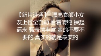 [2DF2] 约炮大奶少妇上门啪啪偷拍，穿上开档丝袜挑逗，抽插口交女上位战斗激烈 - soav_evMerge[BT种子]