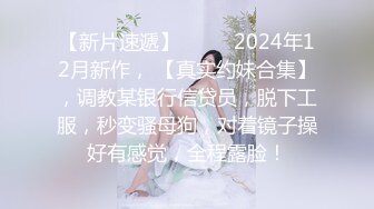   胖虎东南亚约妹常驻女主角苗条妹3P互动，胖子花样多自己先爽，骑脸舔逼69交足交，面具男加入骑乘抬腿侧入