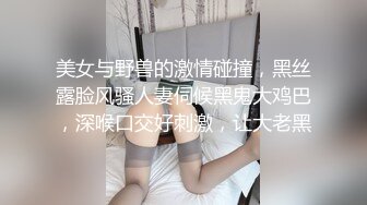 F台湾反差学生范女博主「sexiris」芮～性欲旺盛的淫趴和单男约炮机器！私拍合集【第三弹】 (5)