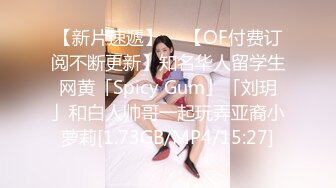 最近火爆P站完美女神〖苏苏〗女仆装小萝莉与主人激情啪啪 圆润美臀后入视觉特有感觉