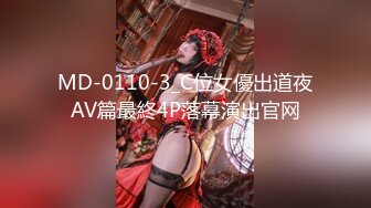 【新片速遞】《震撼✅网红私拍㊙️泄密》万人求档Onlyfans很有诚意极品美穴小姐姐Rab订阅私拍福利各种道具发电嫩比会呼吸