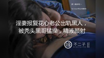 老婆被金主扯着屁股后入