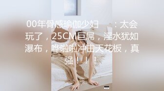 超长腿女神顶级网红博主Applecptv 苹果 五