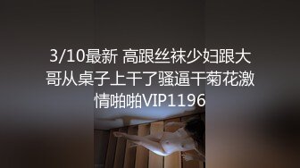 【新片速遞】【最强档❤️91大神】牛逼约炮大神『游戏人生』增强版年终甄选 偷情极品美少妇 爆操内射可以起飞了 高清1080P版