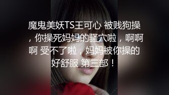 〖校园女神??清纯女大学生〗纯洁无瑕的美少女 外表清纯靓丽床上风骚 紧致粉嫩小穴被肏出白浆 操这样的美逼简直舒适怡人！